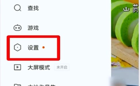 我在快手上买了个东西怎么查物流啊