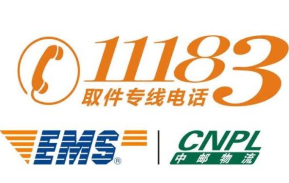 11183客服是24小时的吗