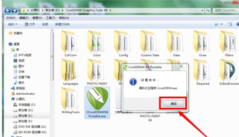 croldrawx5求序列号、激活代码等，如下图，跪谢！！！