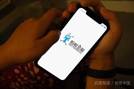 支付宝蚂蚁保险怎么样