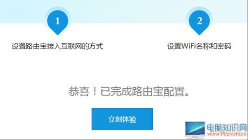 优酷路由器怎么安装