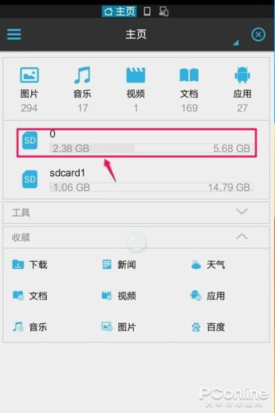 爱奇艺视频缓存的视频在哪个文件夹里啊？