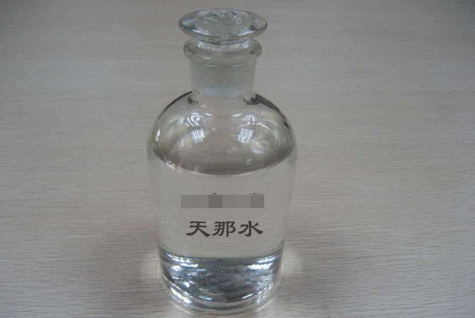 天那水对人体有危害吗？