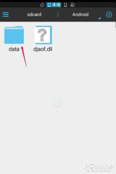 爱奇艺视频缓存的视频在哪个文件夹里啊？