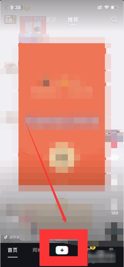 抖音上传视频画质变模糊