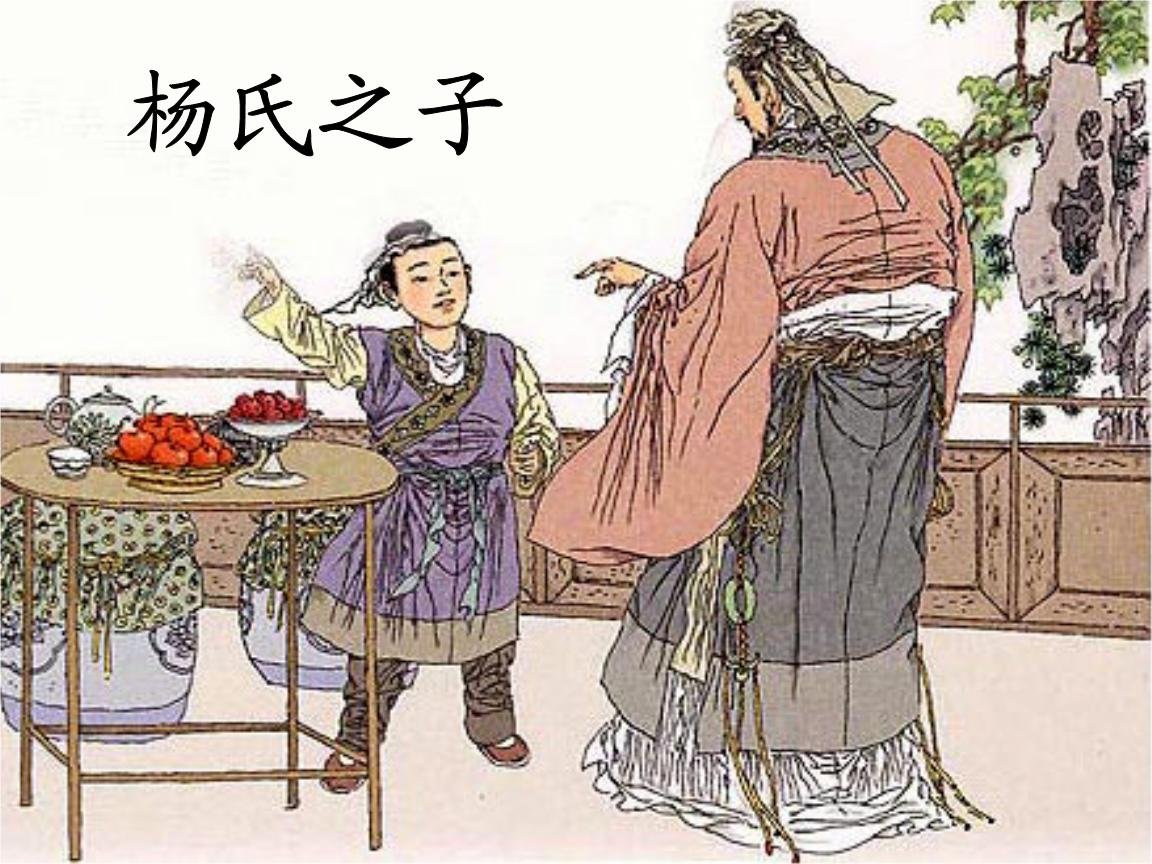 梁国杨氏子九岁甚聪惠在文中起到什么作用