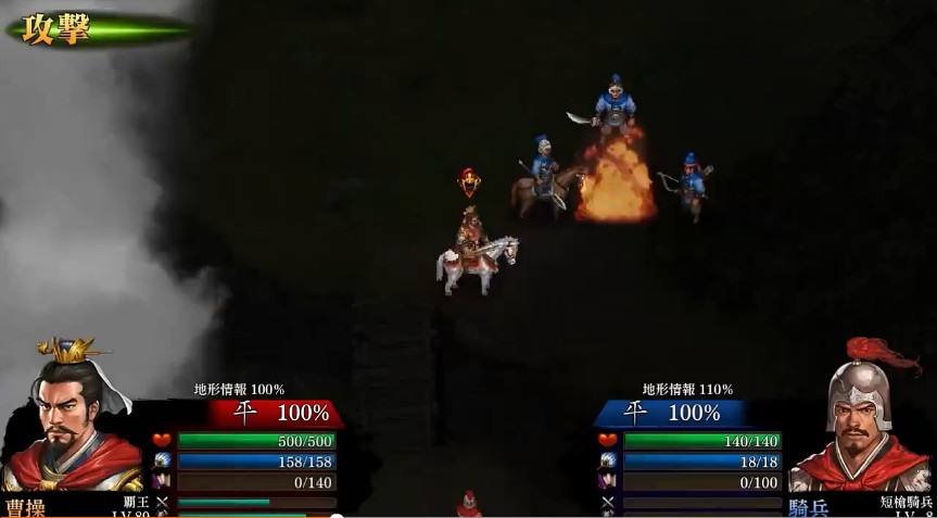 三国志曹操传果子怎么得