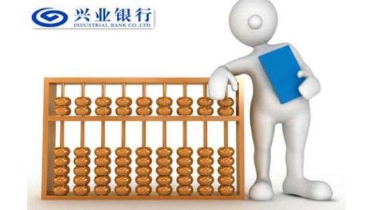 2017年兴业银行理财产品都有哪些