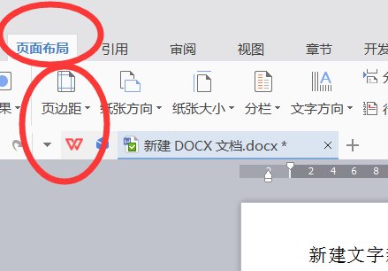 WPS中书籍折页双面打印怎么设置