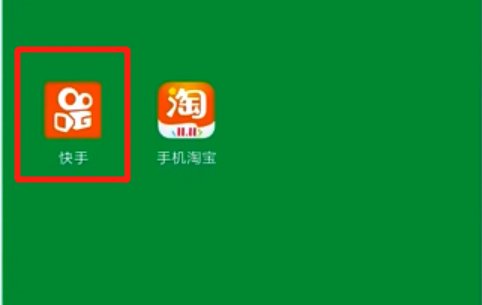 我在快手上买了个东西怎么查物流啊