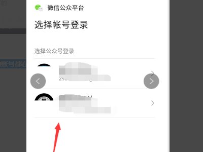 微信公众号用微信扫码扫不出来，老是提示我用微信扫一扫，但我就是用微信扫的啊，请问这是怎么回事