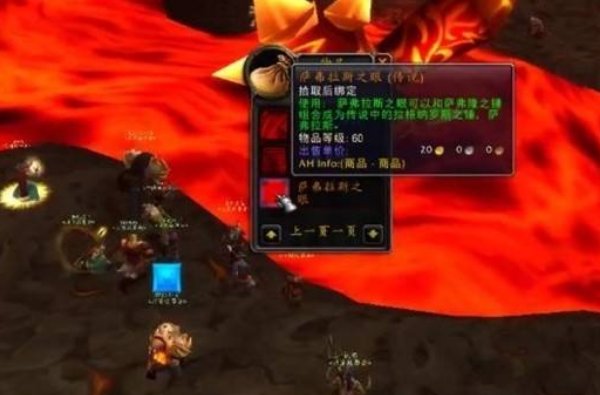 魔兽世界橙锤任务怎么做