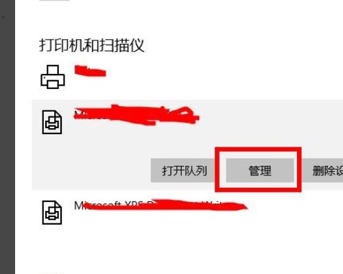 打印机只有一个USB接口，怎么连接两台电脑都能控制