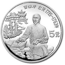 一些老钱银币现在价格。