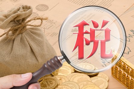 分公司如何纳税？