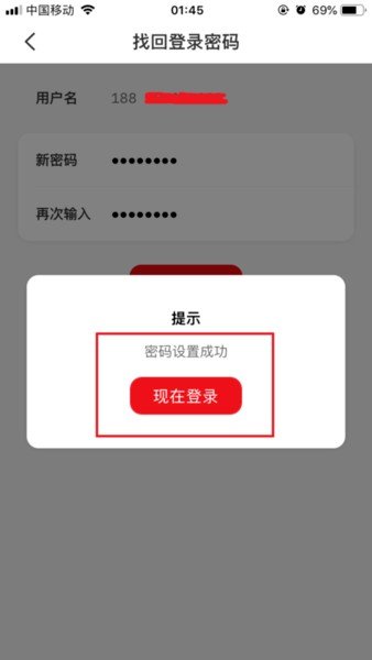 我云闪付的密码忘了该怎么办？