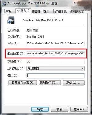 3DMAX2013序列号:400-45454545密钥:128E1申请号:X3PL 7VRC WZQA K129 YDWW 6PP9 7XYR SKTZ,求激活码!