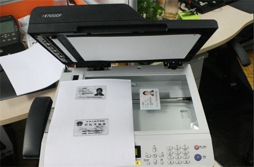 联想m7206正反面复印身份证怎么放