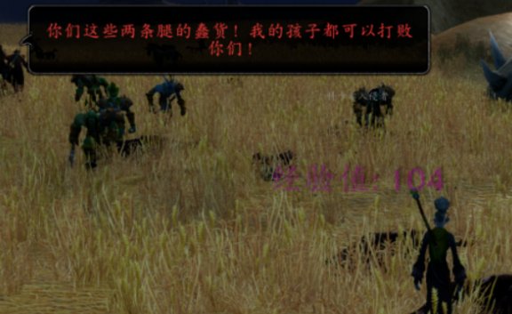 WOW 人马无双该怎么做