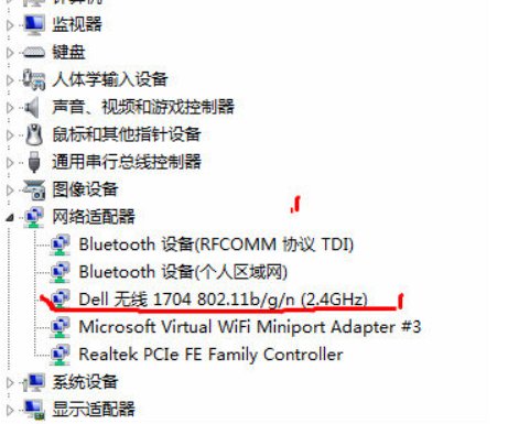 win7 笔记本电脑不能连接wifi，怎么回事啊，急！！！