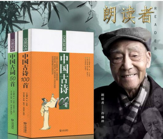 硕鼠怎么翻译成英文？