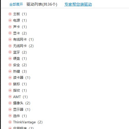 电脑就没有声音并且显示未安装音频设备怎么办？