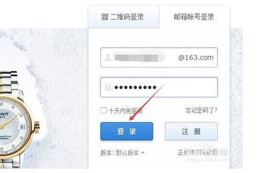 Win10不能登录Microsoft账户怎么找回密码