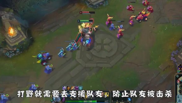 LOL打野怎么玩
