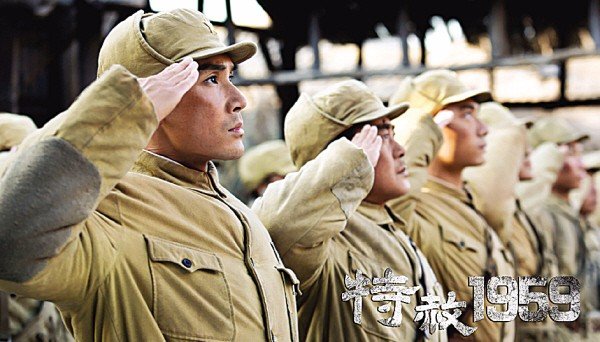 央视热播的电视剧《特赦1959》大家觉得怎么样?