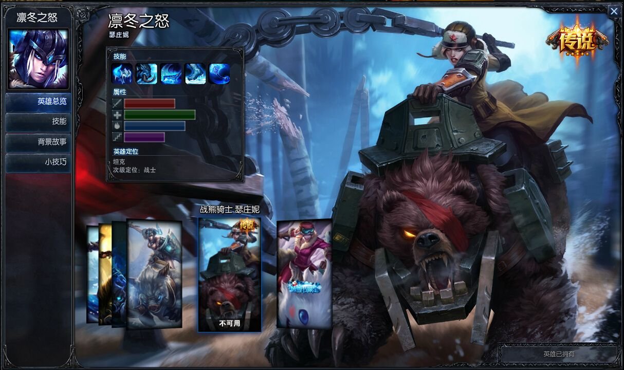 lol猪女一共有几款皮肤啊,死亡骑士这个皮肤好看吗?多少钱