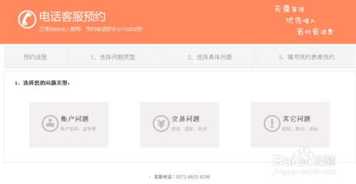 淘宝网官方投诉电话是多少/淘宝网官方投诉电话是多少