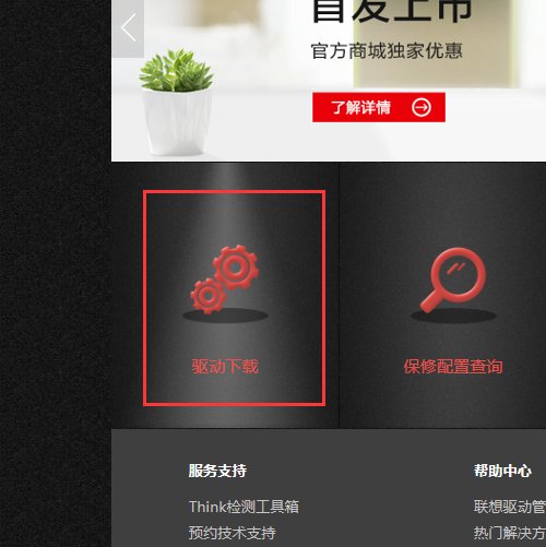 电脑就没有声音并且显示未安装音频设备怎么办？