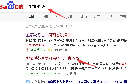 如何查询一个企业的信用等级