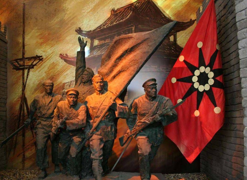 武昌起义和辛亥革命是一回事吗