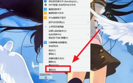 如何在不压缩的情况下给文件夹加密?