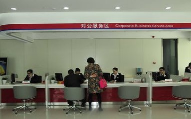 银行对公业务主要有哪些？