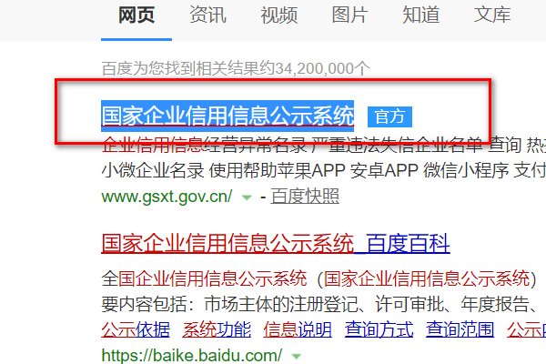 星钻科技到底是不是传销？