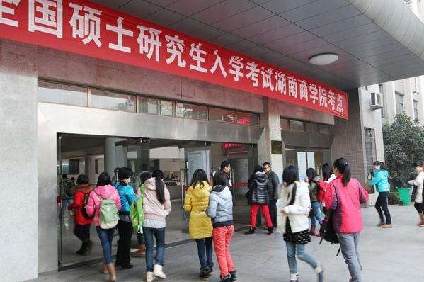 考研报录比2.7是什么意思