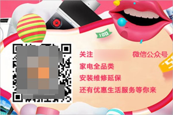 创维电视维修电话？