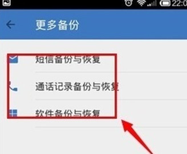 如何把华为的通讯录导入苹果手机
