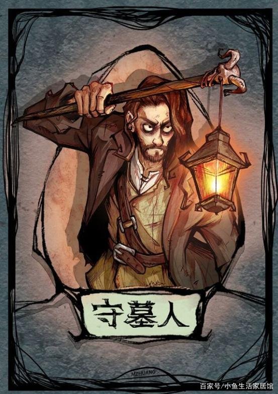“守墓人”是狼人杀里的神职，他的功能是什么？