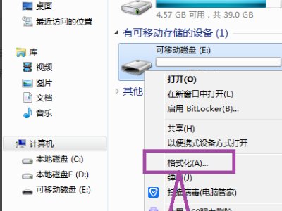U盘不显示容量无法格式化