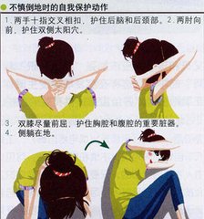 如何预防及应对踩踏事件