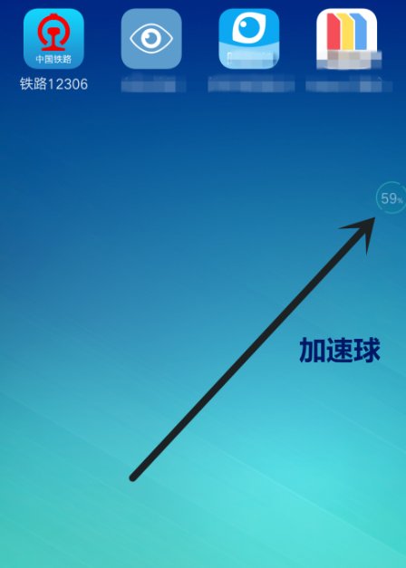 oppo手机的手机管家在哪里