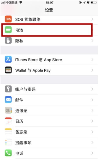 苹果11的电池百分比在哪里设置