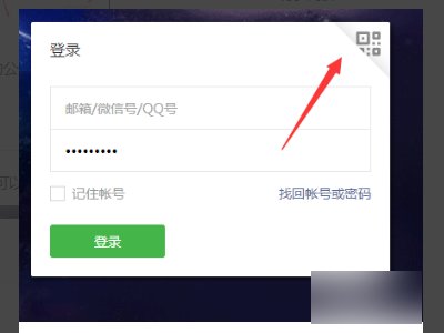微信公众号用微信扫码扫不出来，老是提示我用微信扫一扫，但我就是用微信扫的啊，请问这是怎么回事