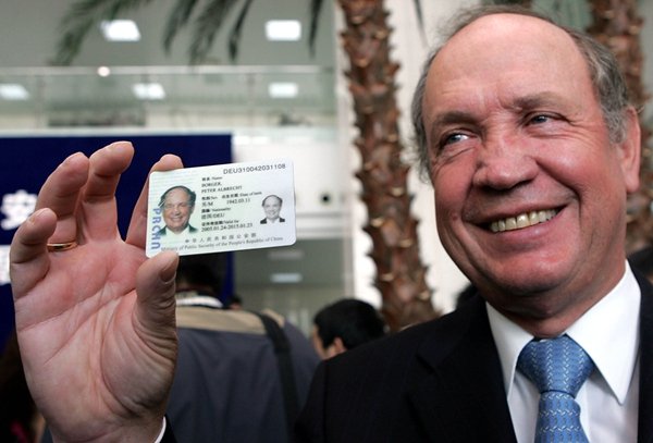 外国人在中国永久居留享有相关待遇的办法的办法