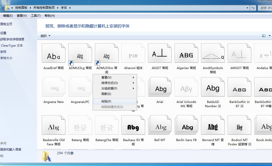 photoshop里怎样增加字体样式