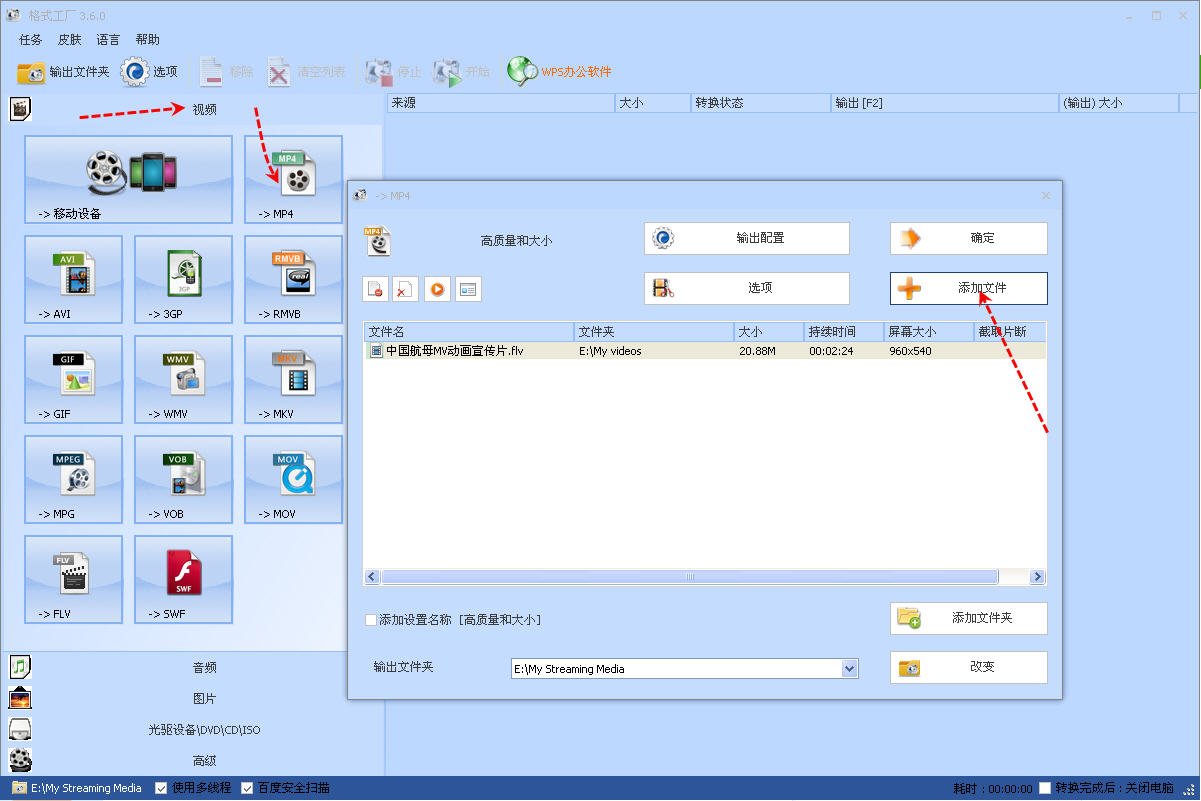 怎么把视频旋转过来 有什么软件吗
