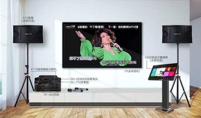 家庭KTV那个品牌好啊